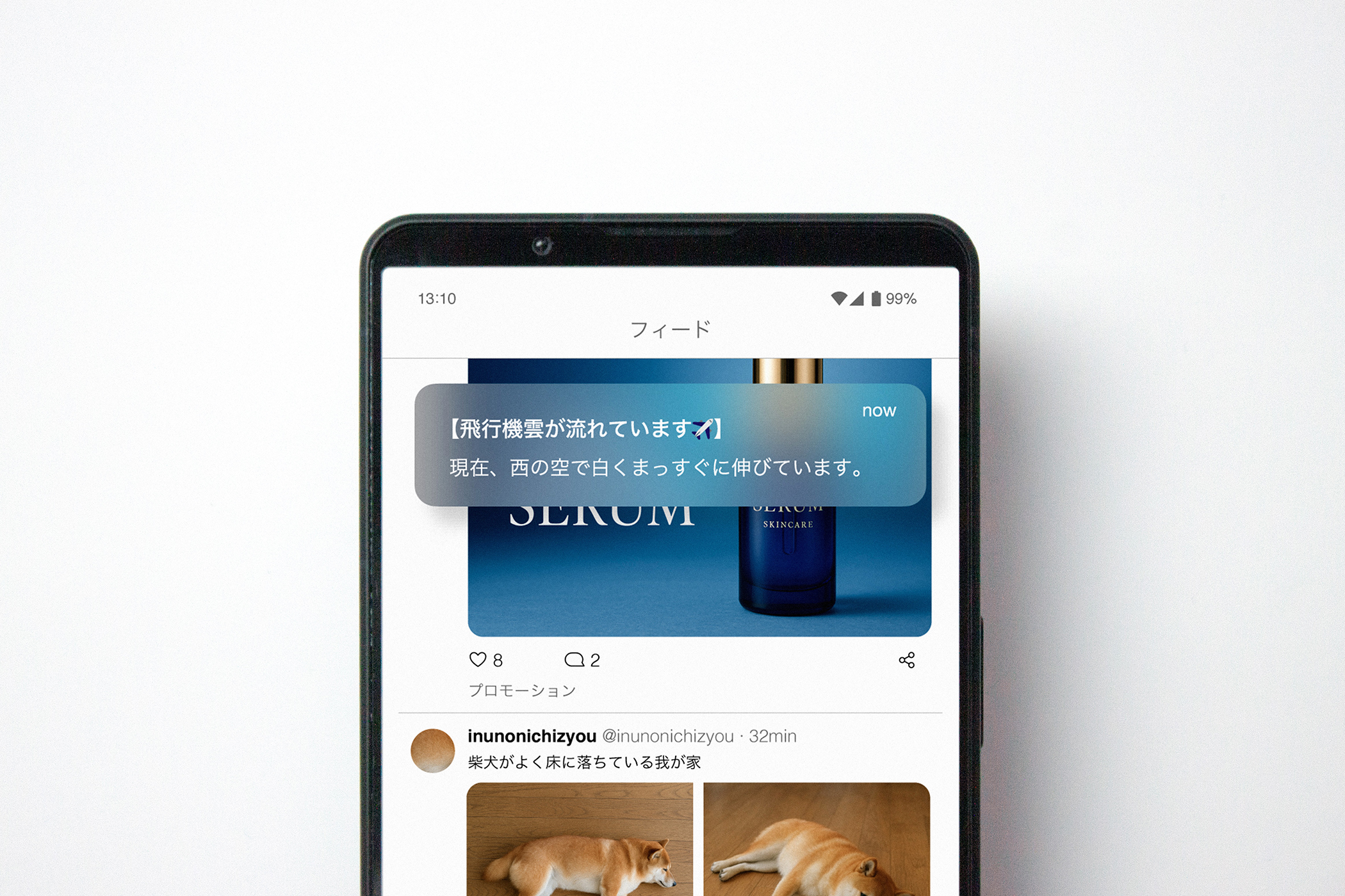 eyes-up-notifications